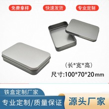 �yɫĥɰָ�׼����_ƿ�����R���F���|�ߴ�100*70*20U�P�F��ͨ��