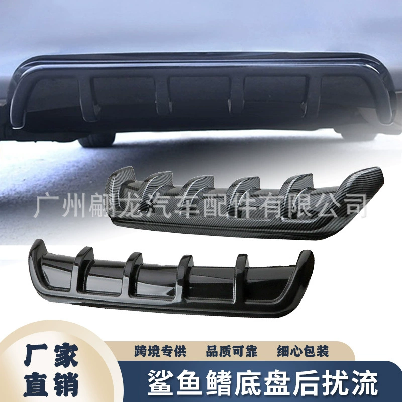 Автомобильная модификация задняя губа из углеродного волокна хвост губы акулы плавник шасси после помех