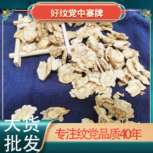 ���C�خa�Ŀh���خa�y�h���B���Ƭ150g�Y�а��b�h���Ƭ