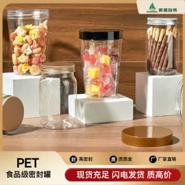 塑料罐;塑料瓶、壶;塑料盒