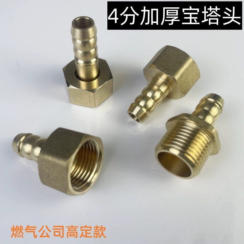 4 минуты латунного утолщения головки газовой плиты