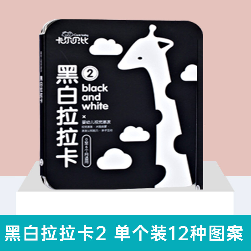 One-piece black and white Lalaka 2 [single volume]