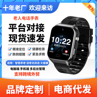 4G���������Ԓ�ֱ������˷��߁Gʧ����Ѫ�������w�ؙz�yGPS��λ