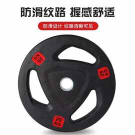 厂家直销三孔包胶杠铃片手抓健身飞轮片可调配重橡胶包铸铁飞铃片