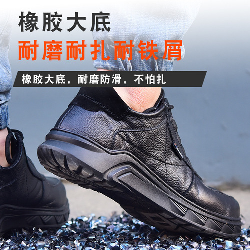 Work safety shoes for men with steel toe cap, anti-punching, anti-piercing, waterproof, stylish, wear-resistant, breathable, lightweight, construction work shoes