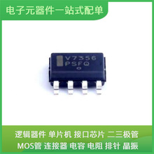 NCV7356D1G SOIC-8USB TPS62065DSGR TPS62400DRCR FPF1009 XC7A3