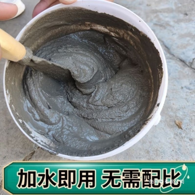 【人好评】水泥砂浆家用速干修补填缝抗裂堵漏王墙面地面砂浆|undefined