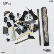 沙滩椅椅子零件扶手锁扣办公椅折叠椅躺椅配件大全户外午睡麦太保