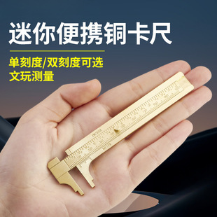 Wen Play Copper Caliper Jewelry High Precision Small Vernier Caliper Digital Display Household Measuring Tool Oil Mark Mini