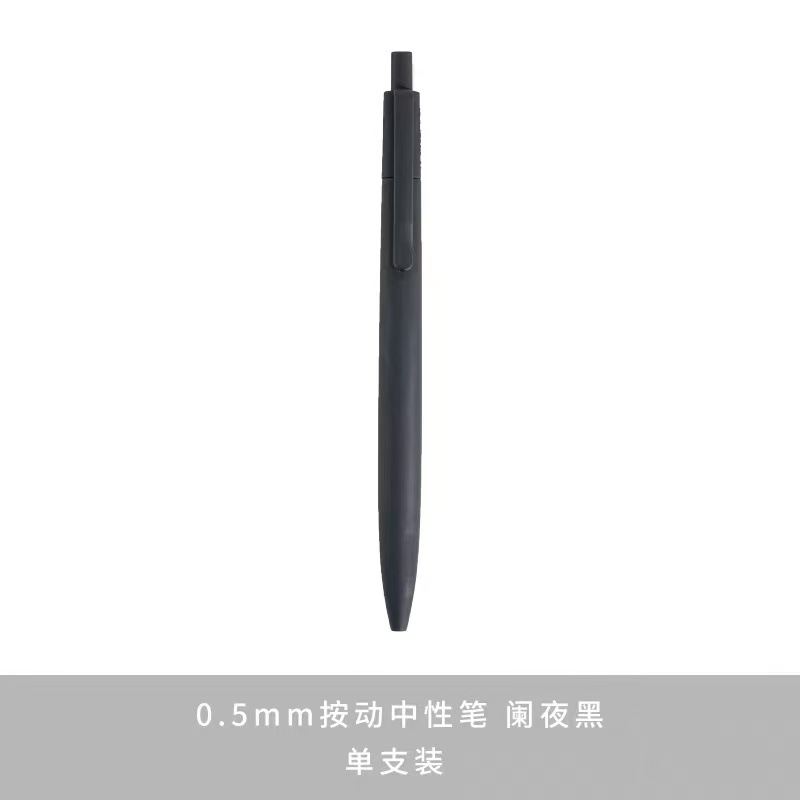 Sifang original GAK - 16 aurora nórdica lápiz neutro negro macarón doble bala bala cepillo de firma de oficina