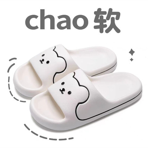 Slippers Women Summer Slippers Men's Home Shoes Home Indoor Bathroom Bath Couple EVA Slippers Men's Wholesale Slippers