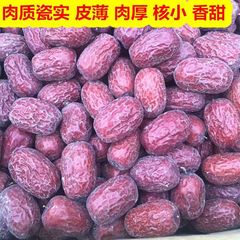 Xinjiang Jujube, Ruoyan Red Dates, Uncleaned Hanging Rod Red Dates, Authentic Gray Jujubes, Original Ecological Wholesale and Distribution