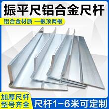 ��������ƽ�߳ߗU14cm/18cm��ƽ�߹γ߼Ӻ�ӌ��X�Ͻ���ƽ�����