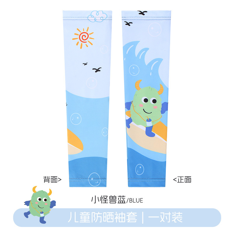 작은 괴물 블루