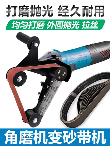 圆管拉丝机角磨机改装抛光机砂带机不锈钢外圆抛管机打磨机抛光机