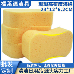 High density 8 word car wash sponge car water absorption 8 word sponge car beauty cleaning supplies car wash tools