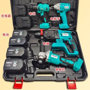 Japanese Daiyi 15-Cell Battery Brushless Rechargeable Electric Hammer Impact Drill Lithium Electric Angle Grinder Electric Drill Wrench Leidezu
