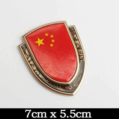 Metal Stickers, Patriotic Modified Car | Other Car Modifications - goldchinese-flag