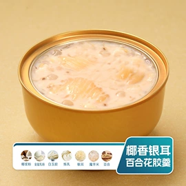 方便粥类;鱼胶/花胶;即食传统滋补