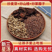 ���ǜ���ș����Ʒ�����ǜ��ݲ賴��ѿ��ɽ髳��R���Ӄ�ͯ�eʳ��ˮ