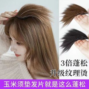 Fluffy Cornrow Hairpiece for Goddess High Crown, Invisible Seamless Human Hair Top Hairpiece