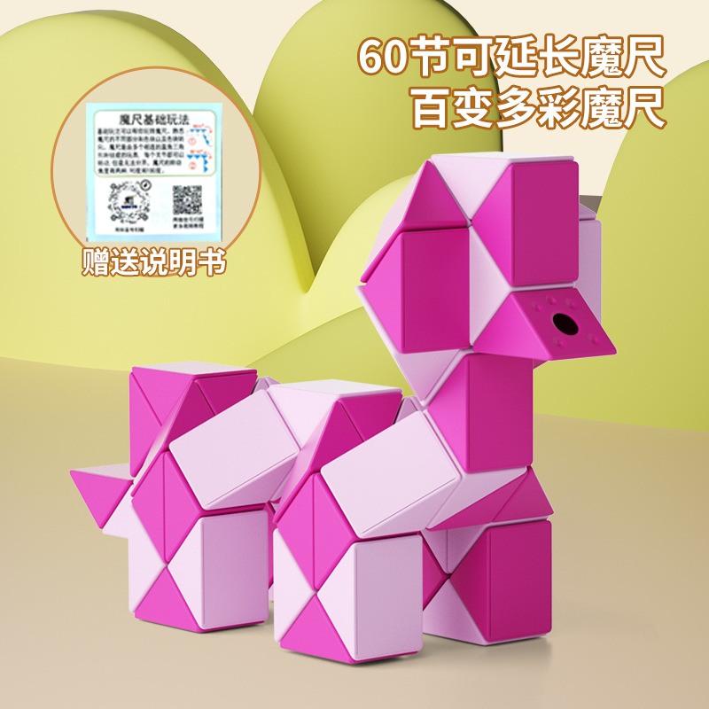 드림핑크【60문단】