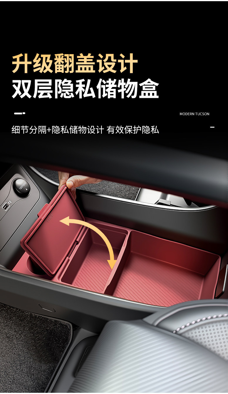 Suitable for Trumpchi M8 Master E9 Central Control Silicone Protective Pad, Door Window Button Protective Pad, Modification Accessories and Supplies