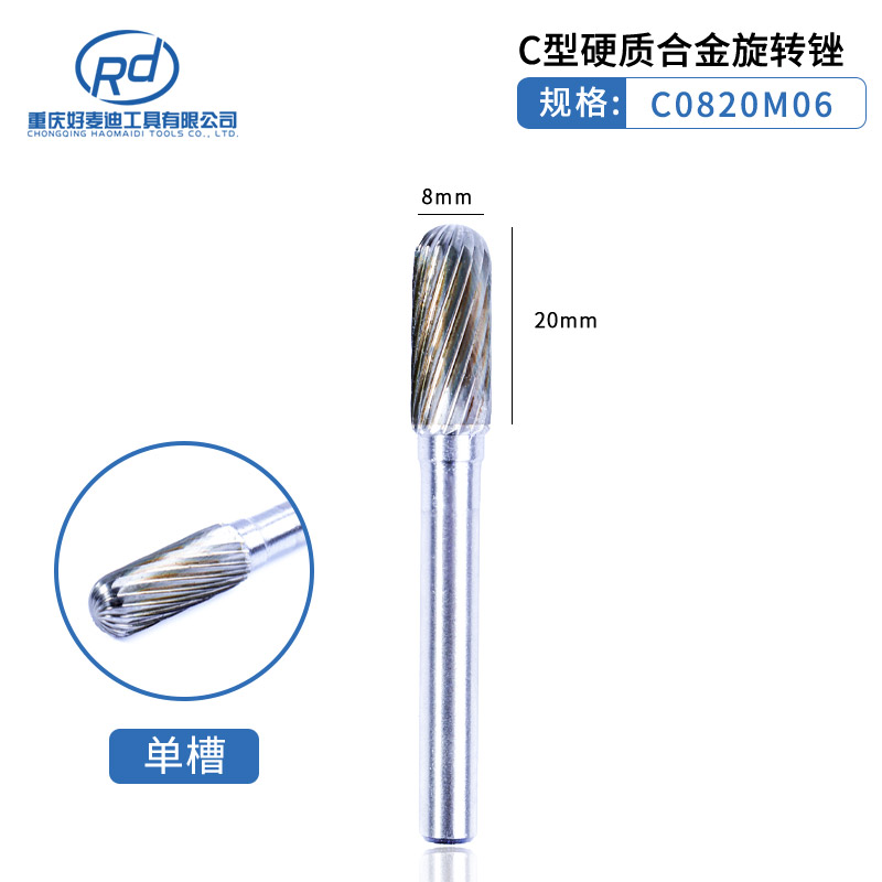 6mm mango de carburo duro lima giratoria cabeza de molienda de acero de tungsteno ACDEFGHLM juego de doble diente de una sola ranura fundición de metal
