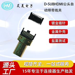 ֱ��HDMI���^20PIN�ԄӺ��B���� �����A�⚤僽�Uչ�p�^����ʽ