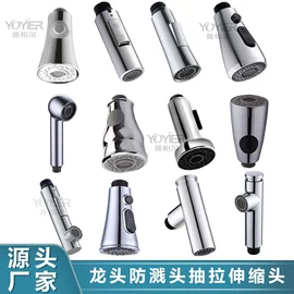 其他水暖五金;下水;面盆龙头