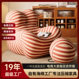 沙发类;飘窗垫;沙发垫/套