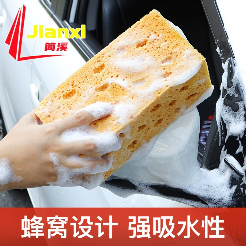 Губка для мойки автомобилей специальная хлопок высокой плотности большая суперабсорбирующая дезактивация автомобильные принадлежности сотовая щетка артефакт для чистки автомобиля