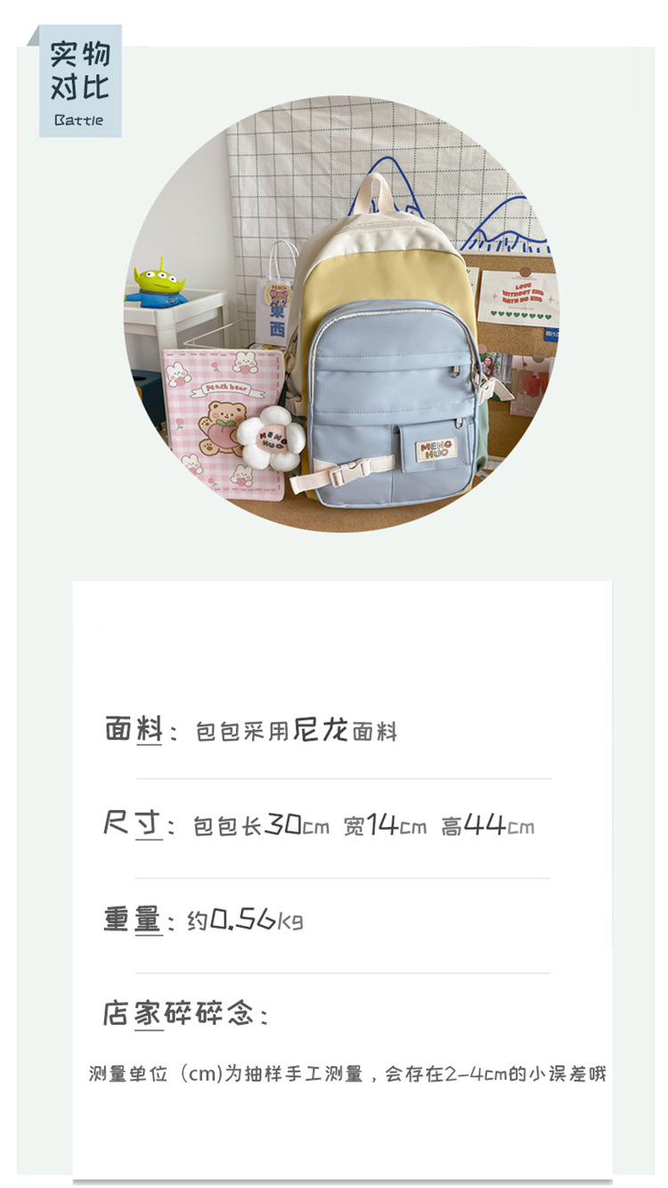 Rucksack Rucksack Einfache Koreanische Version Von Harajuku . Mit Großem Fassungsvermögen display picture 2
