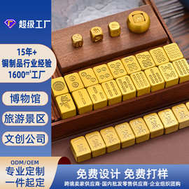 麻将发财把玩镇纸礼品小号麻将牌跨境金属黄铜工艺品摆件高档定制