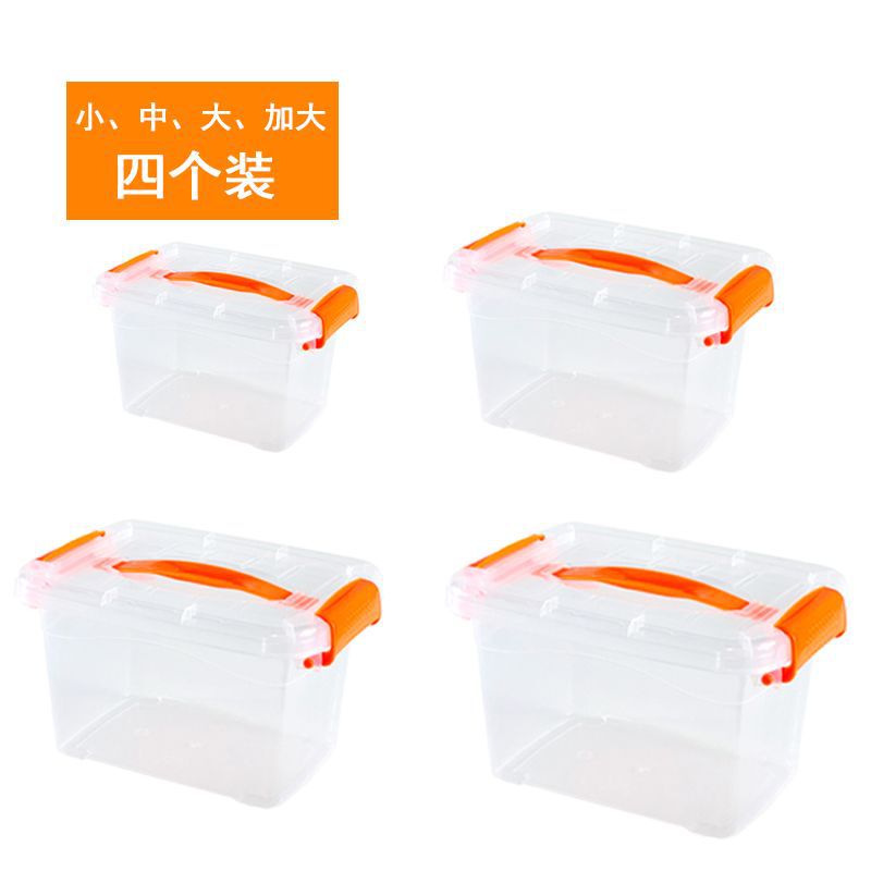 高透明塑料收纳箱玩具杂物桌面整理箱收纳盒储物箱加厚家用手提箱|undefined