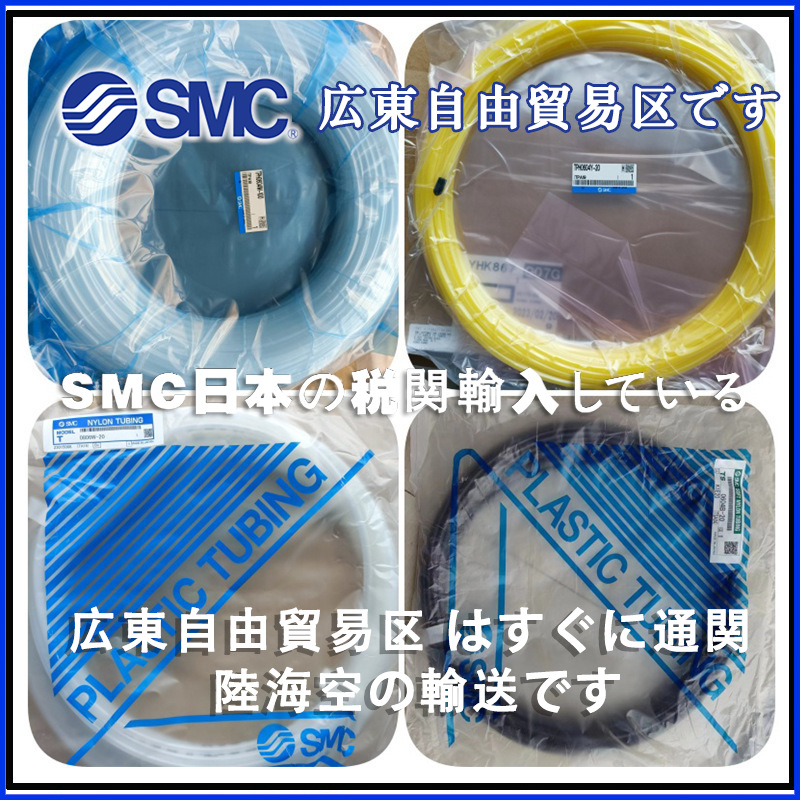 SMC气管TAU0604C-20-X100，TAU0805BU-20-X100华南区总仓