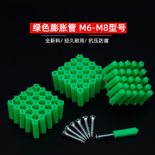 ����6mm��Û��8mm�G���ڴ��PVC���z�� ���ݽzᔹ̶��ܿ��������