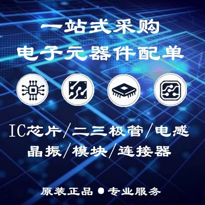 Ic Chip Electronic – Elektron komponentlər