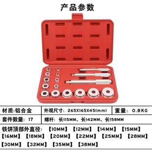 东莞市莞城迪诺立机械配件厂
