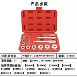 车轮轴承安装工具培林轴承外圈座圈油封密封圈胶套垫块衬套压入器