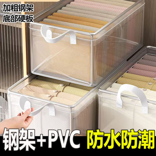 Closet Clothes Organizer Home Wardrobe Clothing and Pants Layered Storage Box Transparent Folding Storage Basket Magic