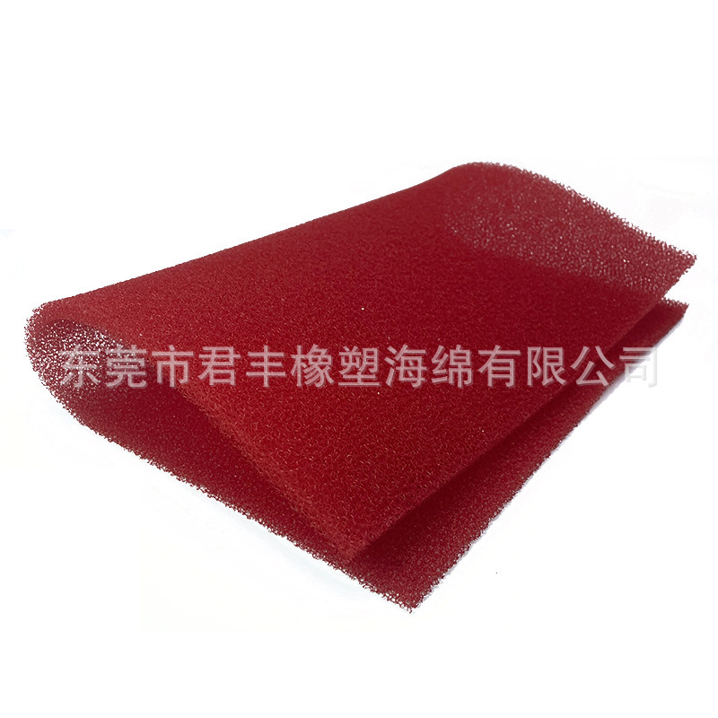 养水净化过滤棉滤材过滤器填充海棉30ppi红色过滤绵槟榔保鲜垫