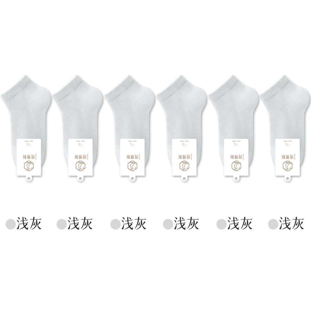 조합 XVII: 6 라이트 그레이