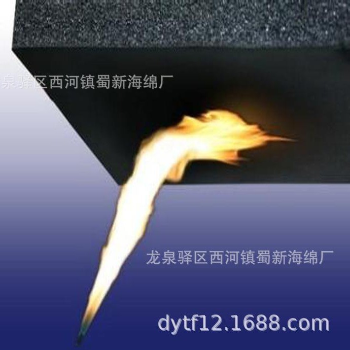 阻燃海绵/高阻燃海绵/聚氨酯阻燃海绵/pu阻燃海绵/pu阻燃防火海绵