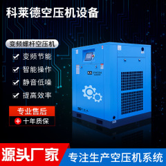 50hp 60hp空気圧縮機永久磁石インバータースクリュー機空気圧縮機二段空気ポンプ空気圧縮機