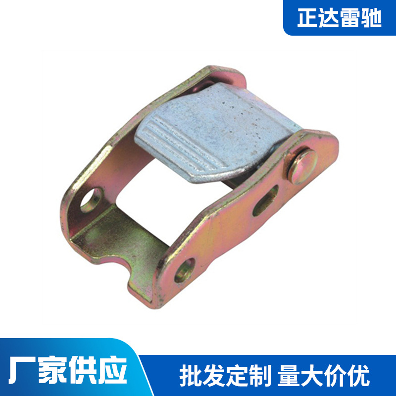 箱包调节扣货物捆绑带批发 锌合金锌扣收紧器压扣式拉紧器