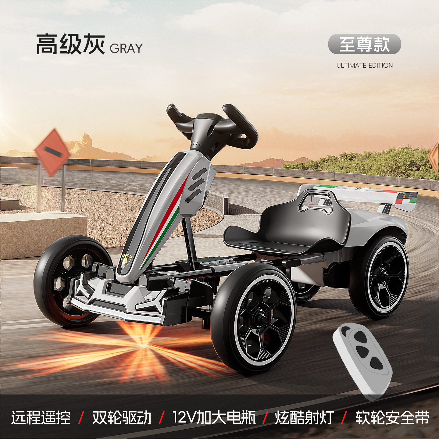 Carro eléctrico para niños, kart de cuatro ruedas, control remoto, coche de juguete para bebés de 3 - 8 años, se puede plegar y cargar fácilmente.