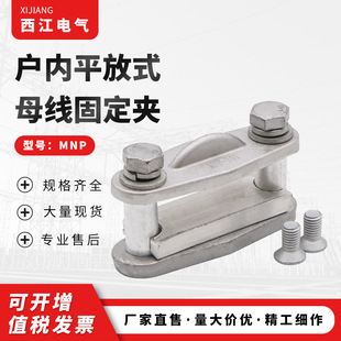 ���ƽ��ʽĸ���̶��AMNPϵ�� ƽ�Ž^���ӹ̶����A�B����