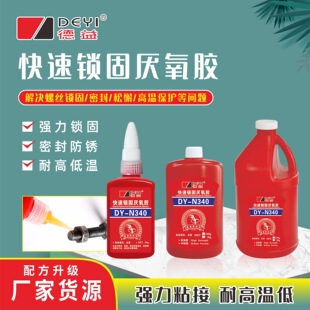 ����N340�i�̅����z�͸ߜ��ݽz�ݼy�ܷ�o�̷��ɷ�©�zˮ����ٸ�