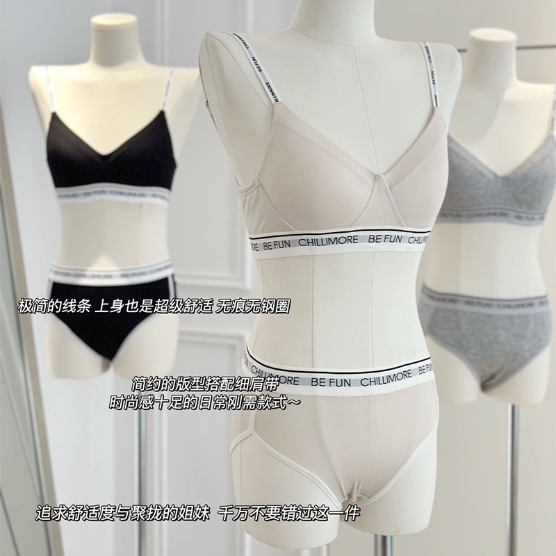 Simple and Comfortable Breathable No Steel Ring Small Chest Push-up Underwear Sports American Fashion Casual Suit 16881